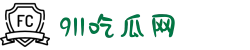 911吃瓜网-国产吃瓜-黑料泄密合集-51黑科网-5hlw×fun